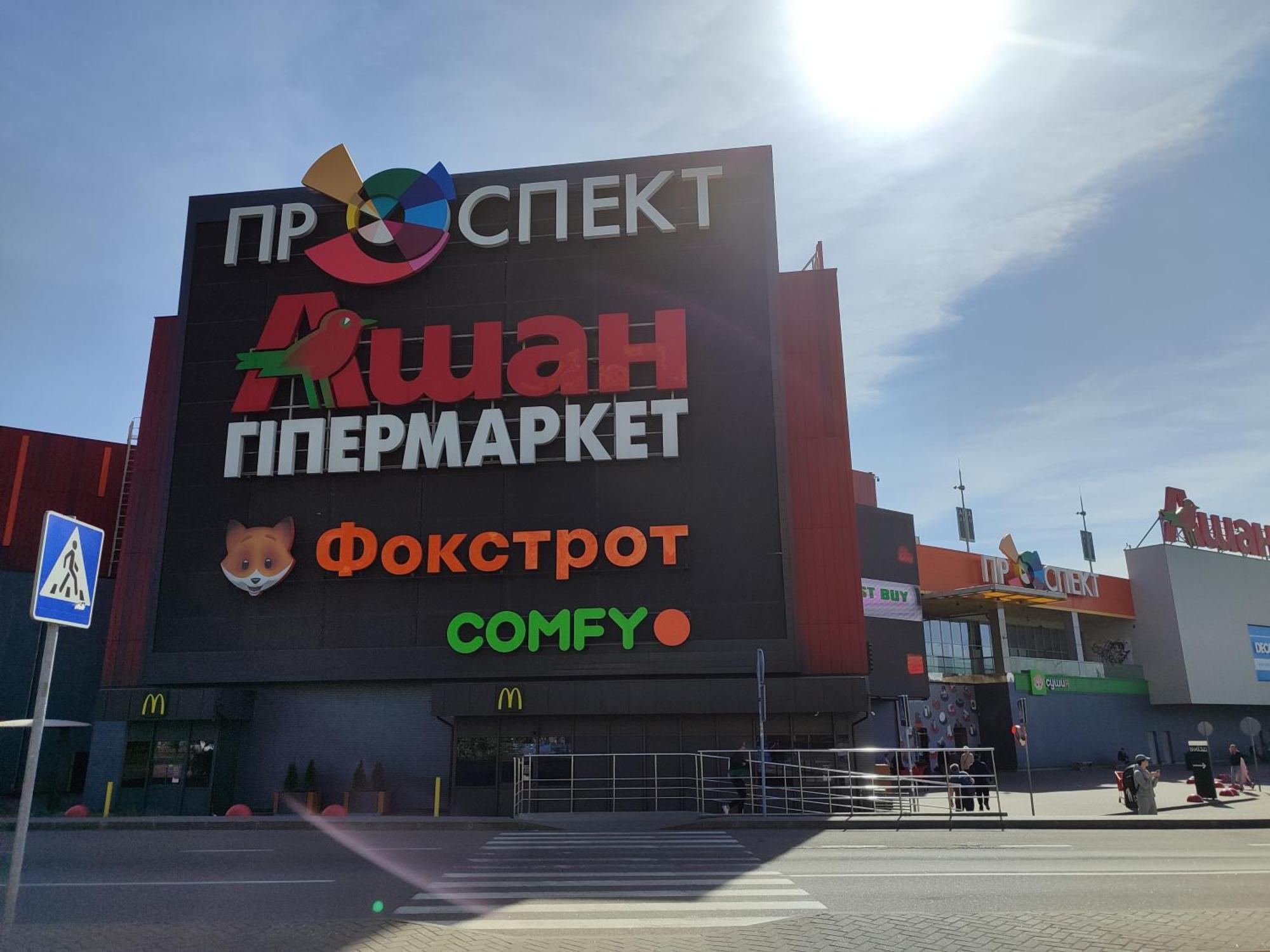 Apartmán Квартири Люкс Метро Чернігівська Kyjev Exteriér fotografie